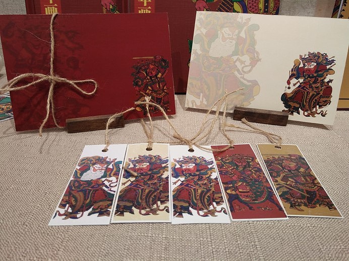 朱仙镇木版年画书籍装帧设计