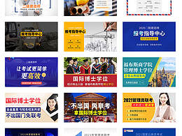 信息流圖片——教育方向