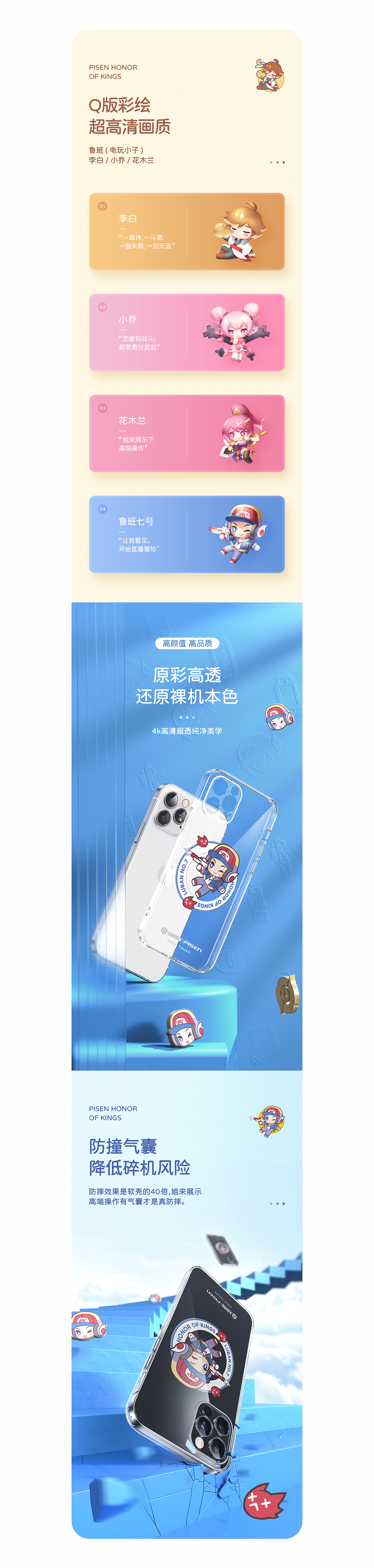 年终总结x5（图ZMjg1MTE5ODQ0） - 电商 - 站酷设计师浔梦原创素材 - 站酷ZCOOL