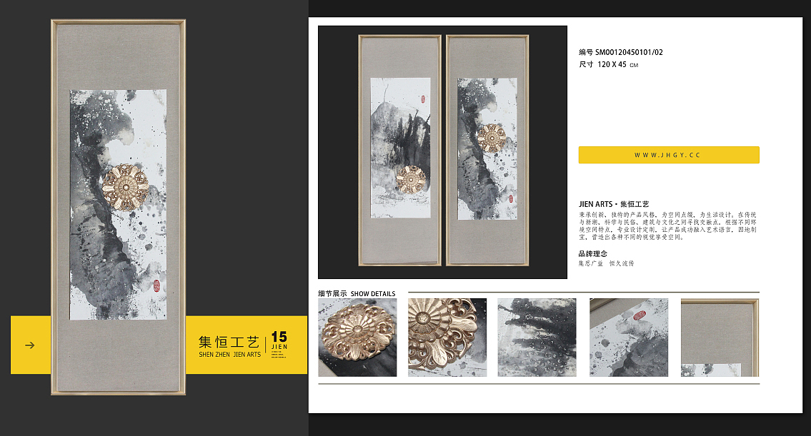 实物画、装饰画、软转饰品、实物挂画（图ZNjIzNDY1MDg=） - 工艺品设计 - 站酷设计师集恒工艺实物画原创素材 - 站酷ZCOOL