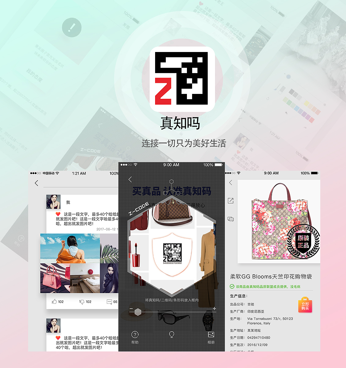 锦集（图ZMTA1ODA3MDI0） - APP界面 - 站酷设计师LIANGJ原创素材 - 站酷ZCOOL