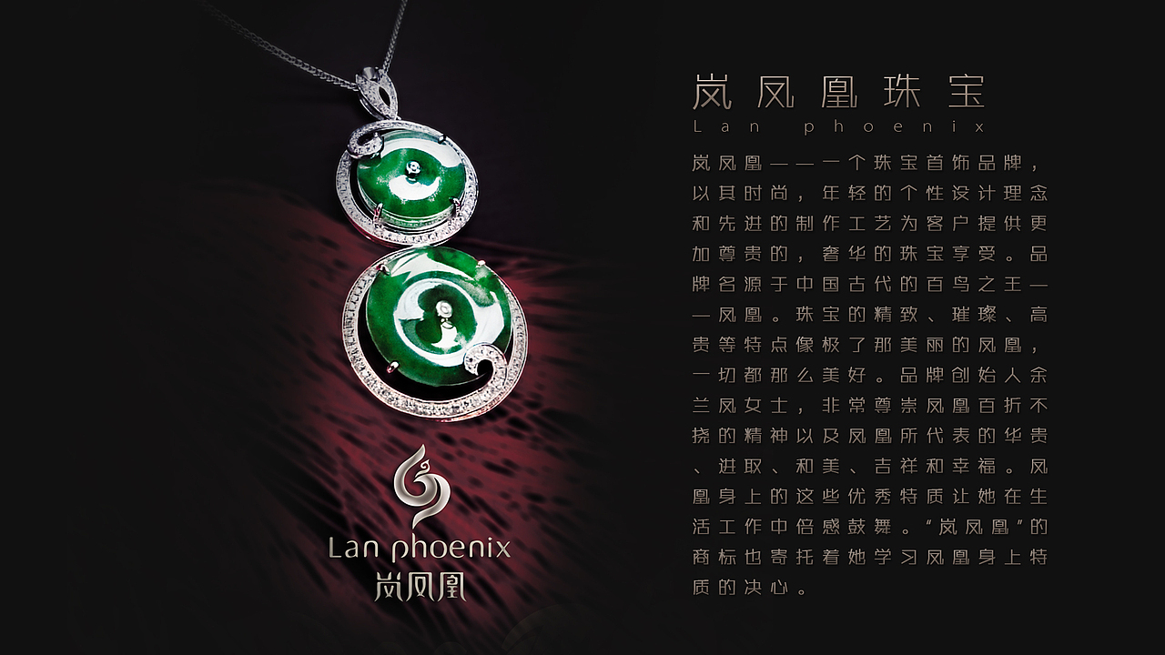 珠寶（圖ZMTM4NjM0NTE2） - 宣傳物料 - 站酷設計師詹姆斯東原創(chuàng)素材 - 站酷ZCOOL