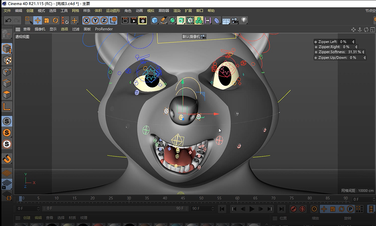 c4d生物面部绑定演示（图ZMTk1MDMyOTI0） - 人物/生物 - 站酷设计师明_小明原创素材 - 站酷ZCOOL
