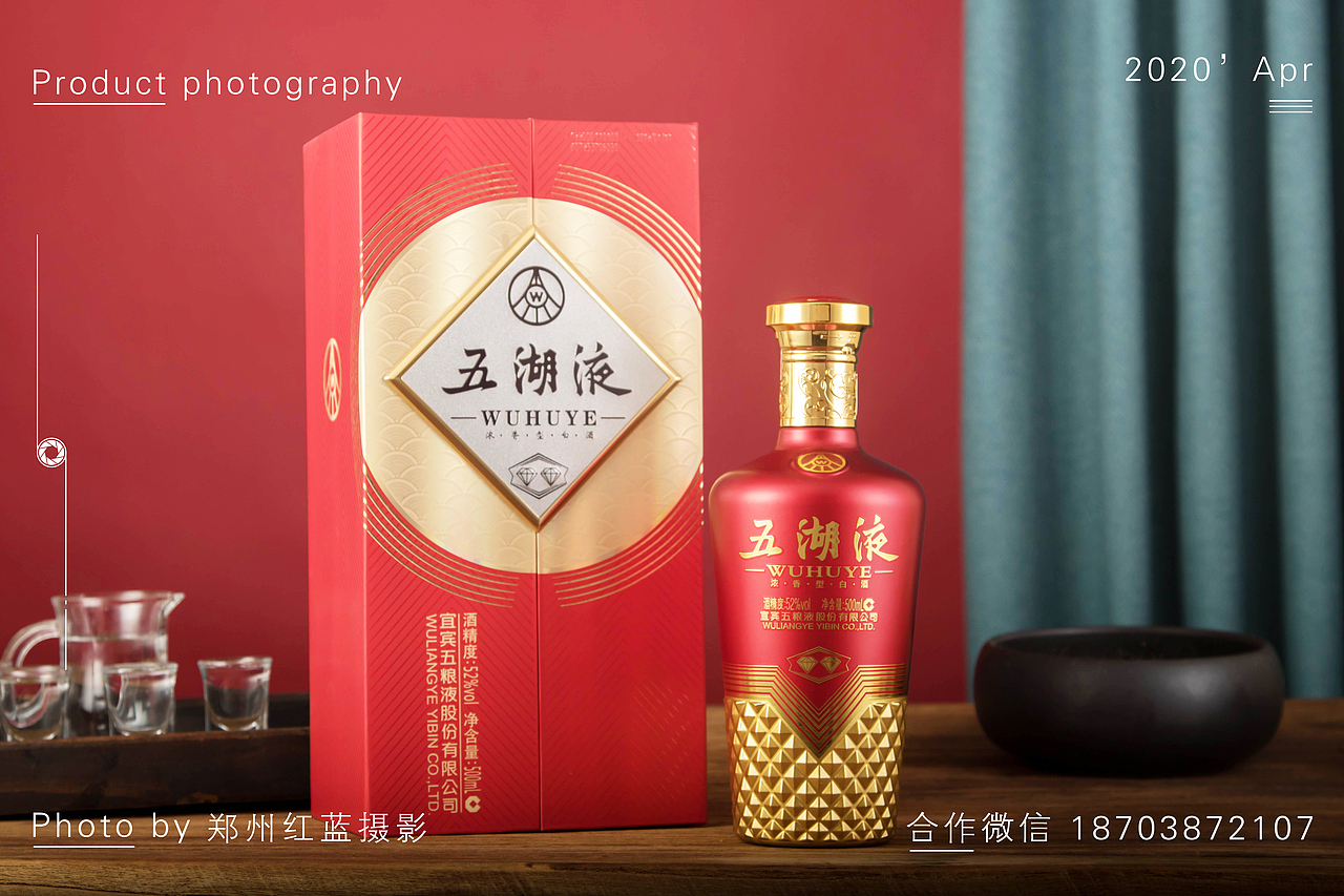 五湖液-白酒摄影