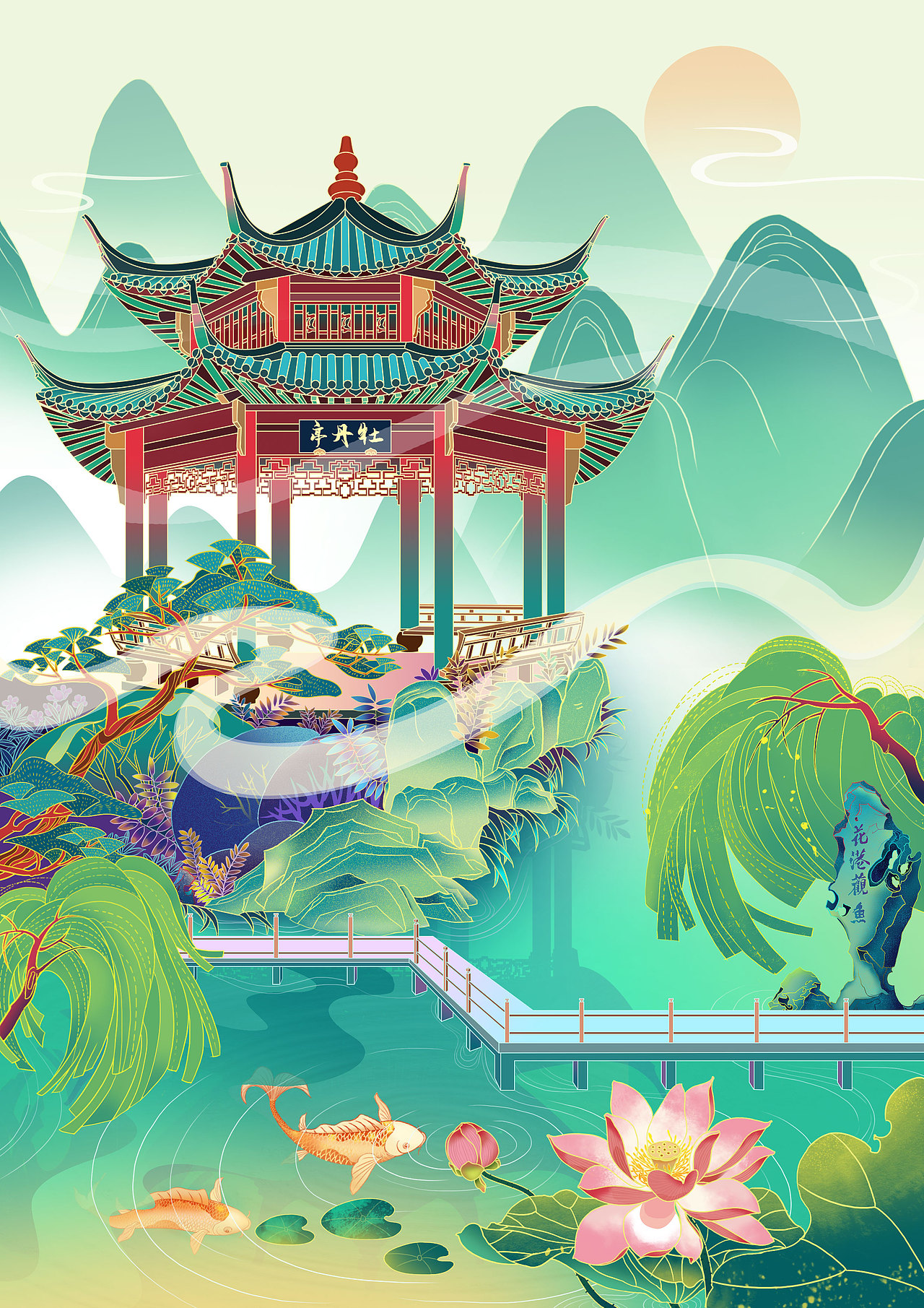 西湖系列——花港观鱼