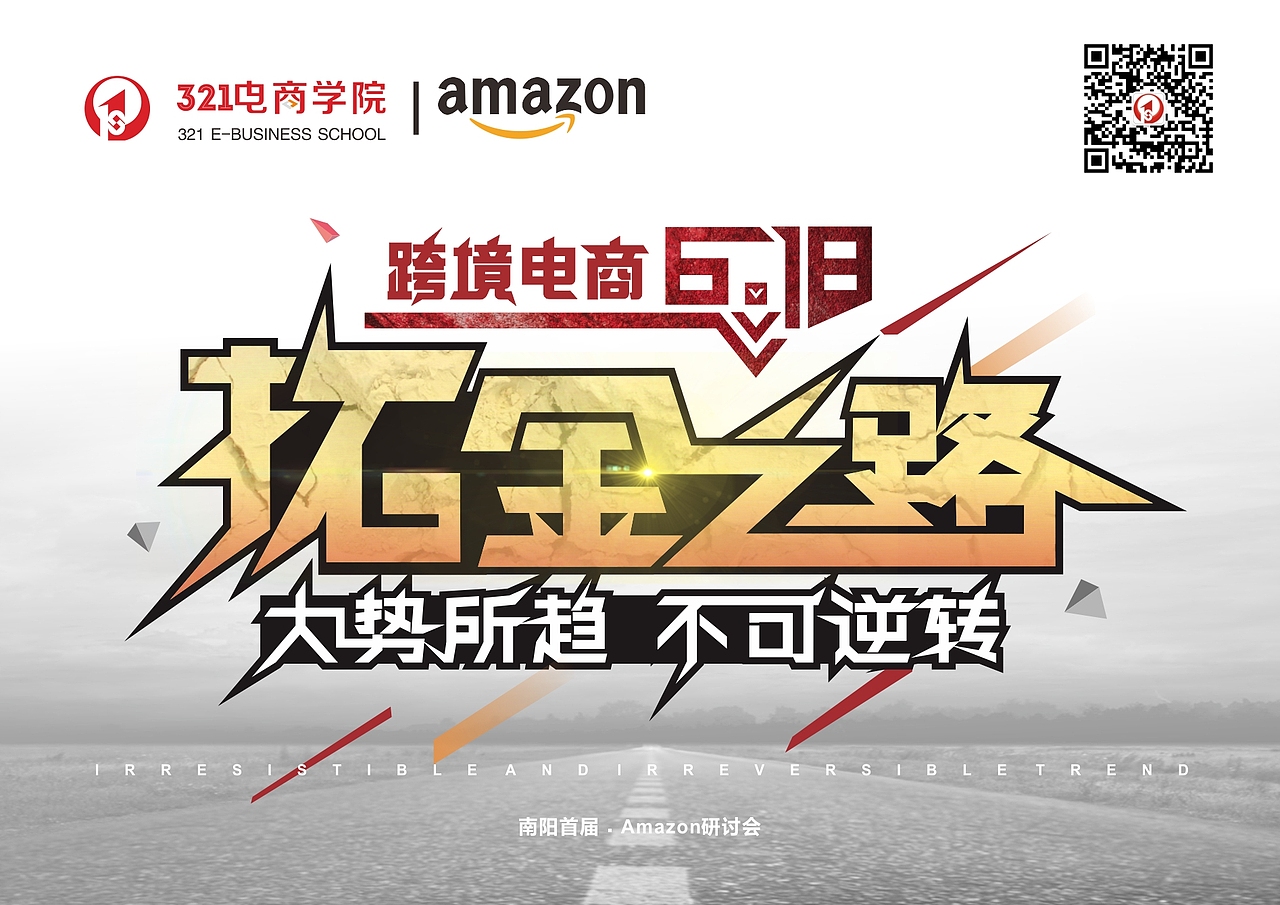 南阳沙龙活动（图ZNTYyMDQ5Njg=） - 宣传物料 - 站酷设计师董小文儿原创素材 - 站酷ZCOOL