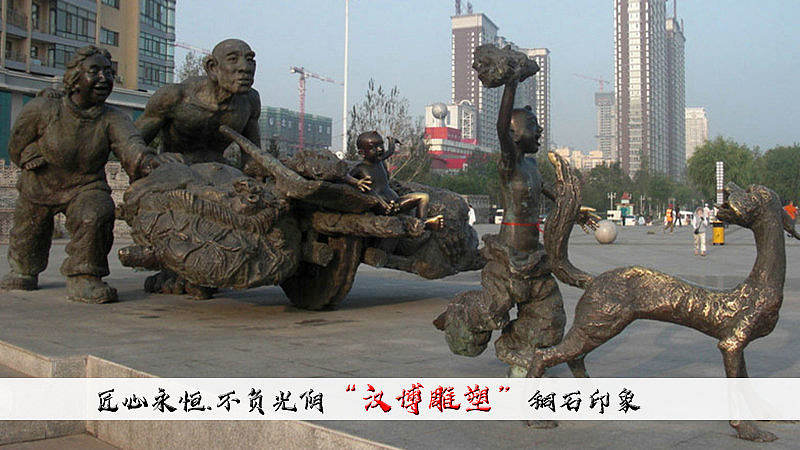 闯关东雕塑的代表的民俗意义!(图ZMjA0MzMyOTIw) - 雕塑 - 站酷设计师汉博雕塑匠心如一原创素材 - 站酷ZCOOL