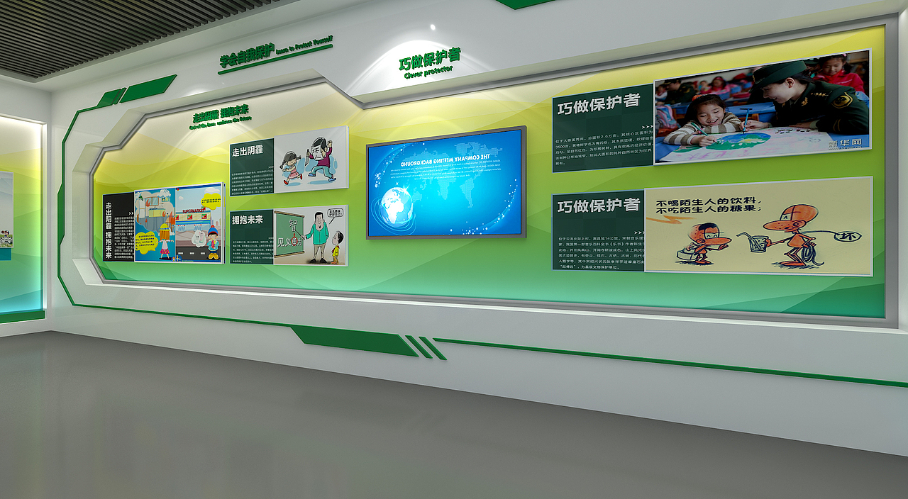 青少年法制教育（图ZMjA1ODMwNjQw） - 展陈设计 - 站酷设计师有鹤原创素材 - 站酷ZCOOL