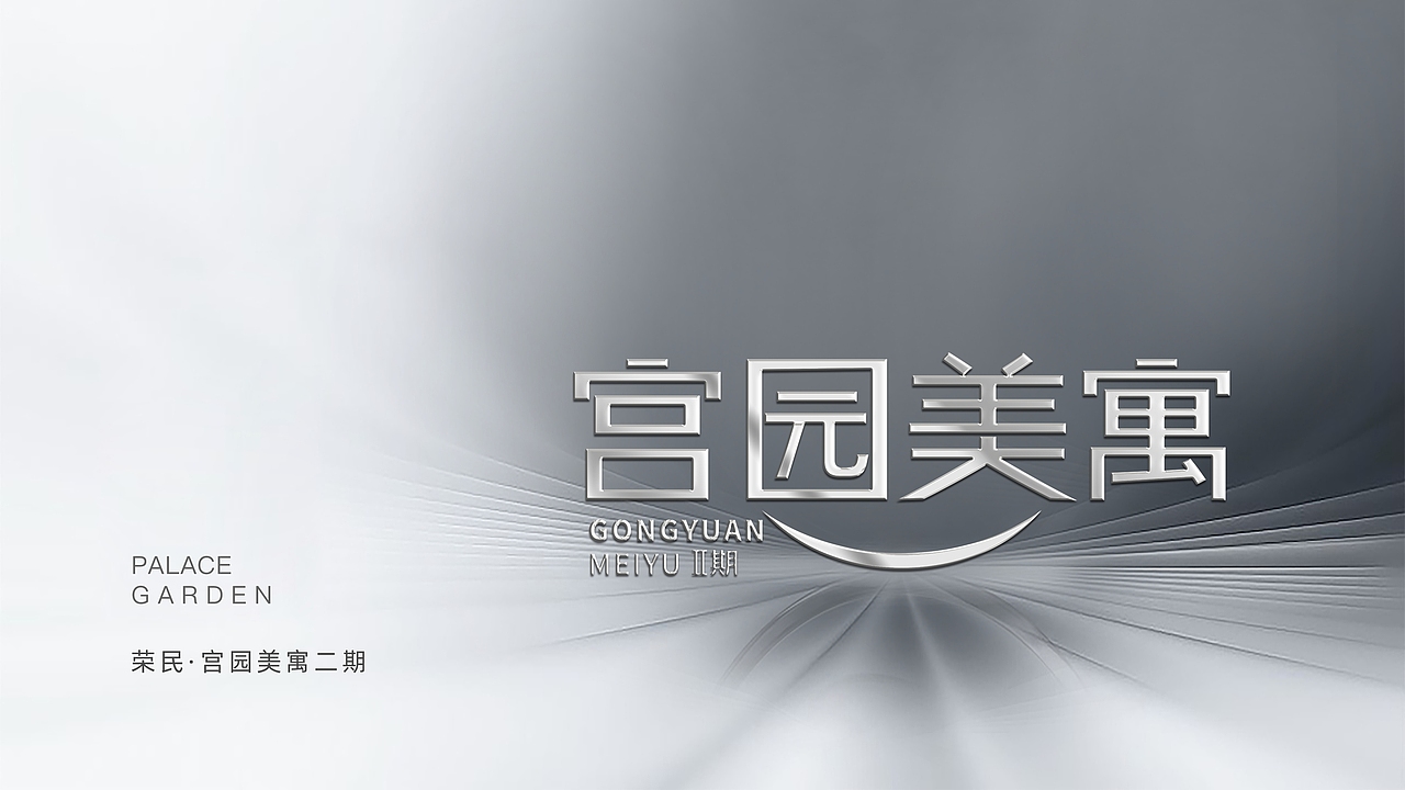 地产提案（图ZMjc3ODY3ODM2） - 其他平面 - 站酷设计师大艺术家L原创素材 - 站酷ZCOOL