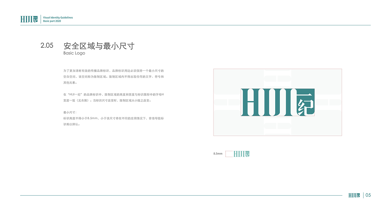 护肤品VI设计（图ZMjg2MDUwNDUy） - 品牌 - 站酷设计师Diamond天原创素材 - 站酷ZCOOL