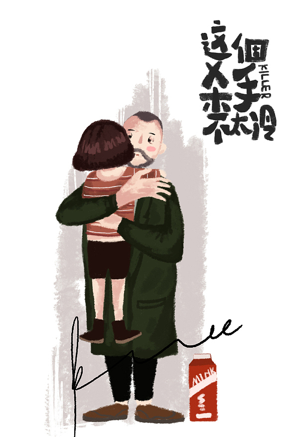 2017年插画作品集合（图ZMTAzMTA1Mzg0） - 商业插画 - 站酷设计师Beatrice_七七原创素材 - 站酷ZCOOL