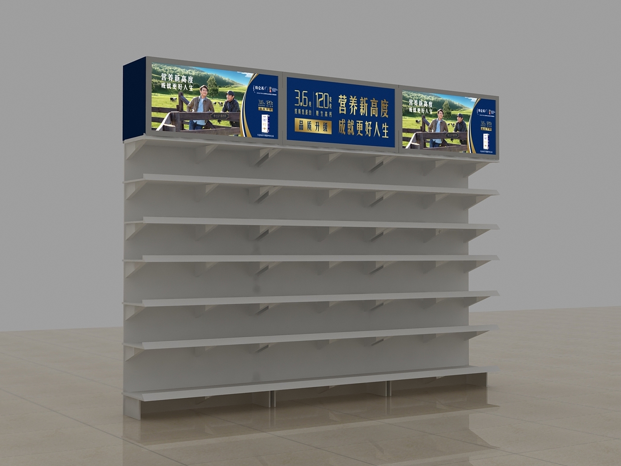 蒙牛堆头效果图（图ZMTIwODY0MjAw） - 展陈设计 - 站酷设计师元气LEEYIU原创素材 - 站酷ZCOOL