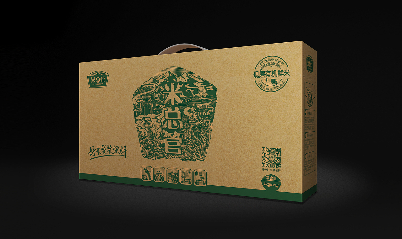 米总管大米包装设计（图ZMTM2MDUzNTky） - 包装 - 站酷设计师方誉森设计原创素材 - 站酷ZCOOL