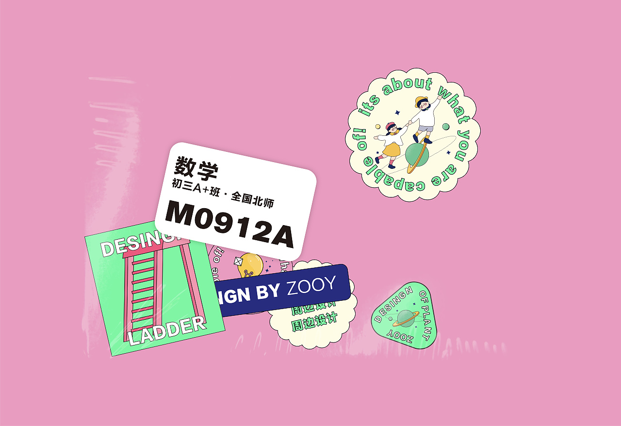 萌新 教育礼盒（图ZMjI3MDQ1MzE2） - 包装 - 站酷设计师吃掉你也不错原创素材 - 站酷ZCOOL