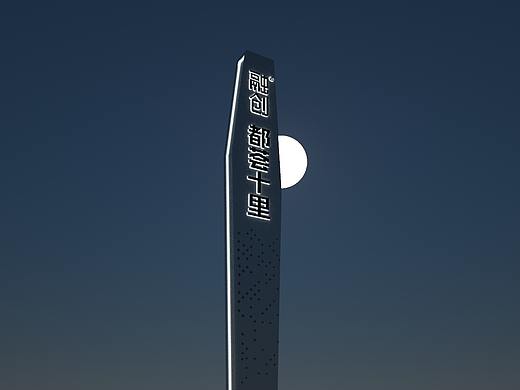 融创都荟十里