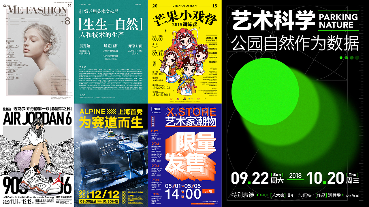 视觉设计作品集（图ZMjg2NzU5ODA4） - 品牌 - 站酷设计师霍_皮皮原创素材 - 站酷ZCOOL
