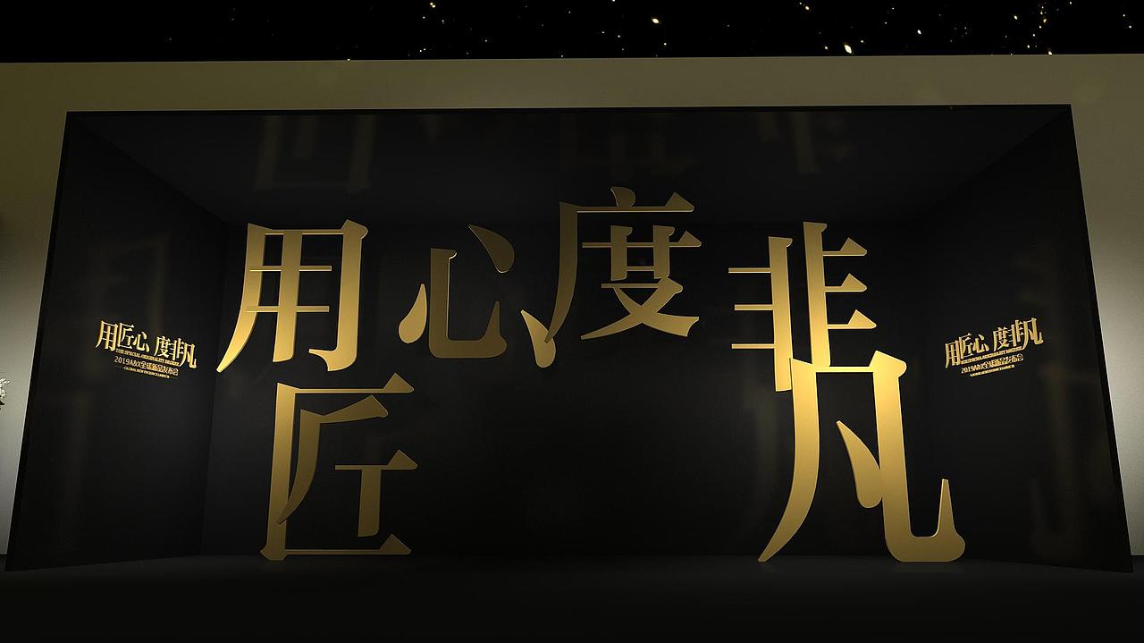 欧陆家私新品发布会（图ZMjkyNDIyNzY4） - 其他三维 - 站酷设计师lanxingd2原创素材 - 站酷ZCOOL