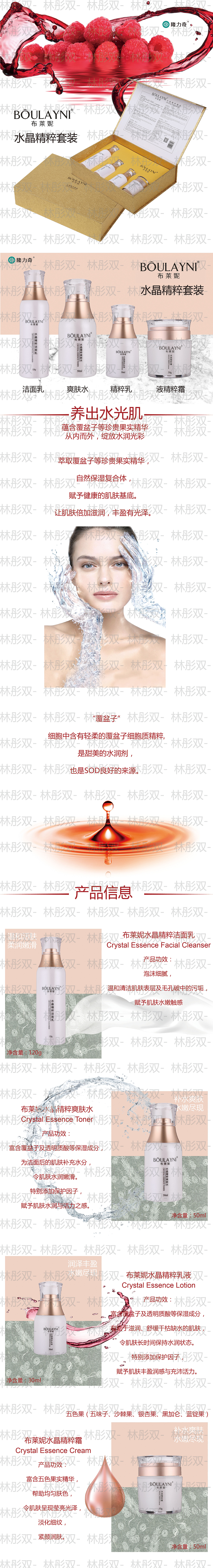 淘宝美图-水印打到我妈都不认识（图ZOTIyNjE4Njg=） - 海报 - 站酷设计师林彤双_原创素材 - 站酷ZCOOL