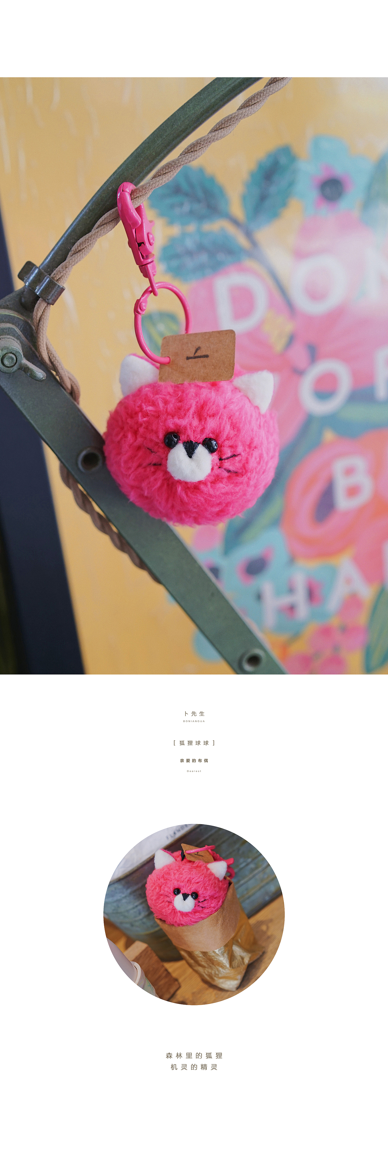 卜先生的手工布偶（图ZMTIxMzQ0OTc2） - 其他手工艺 - 站酷设计师卜先生原创素材 - 站酷ZCOOL