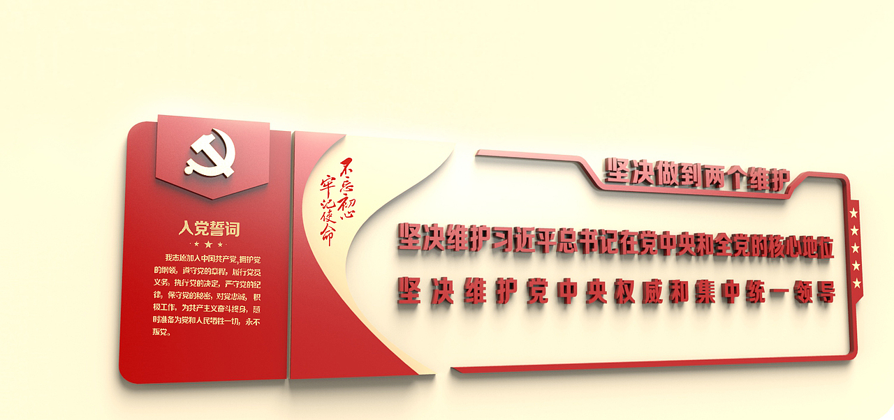 纪委监察会议室氛围设计（图ZMTYyOTQ0MDAw） - 家装设计 - 站酷设计师启晴设计原创素材 - 站酷ZCOOL