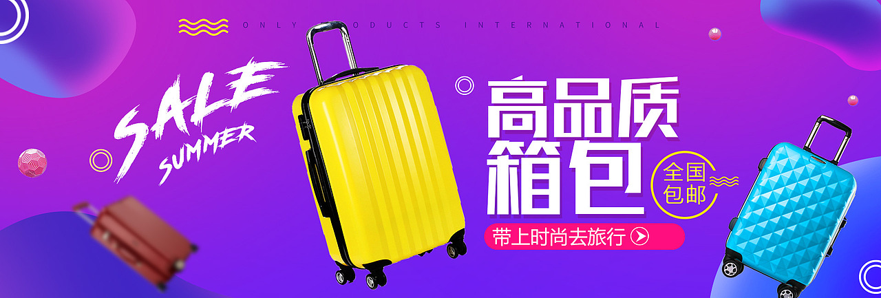 海报设计/banner（图ZMTczNDIwNTYw） - 海报 - 站酷设计师FFF丹原创素材 - 站酷ZCOOL