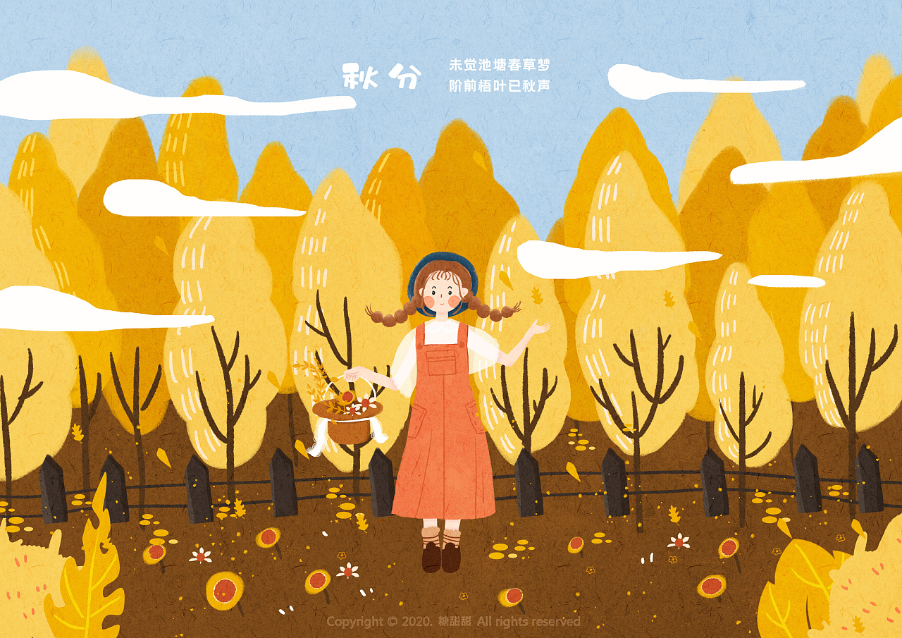 秋分节气海报插画原创|插画|商业插画|画画的阿甜 - 原创作品 - 站酷