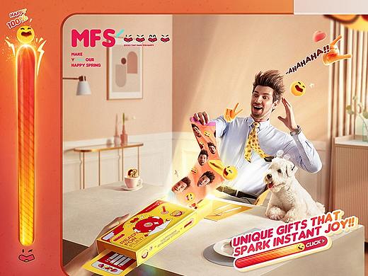 汤臣杰逊【年销5亿-MFS跨境电商品牌新视觉作品分享】