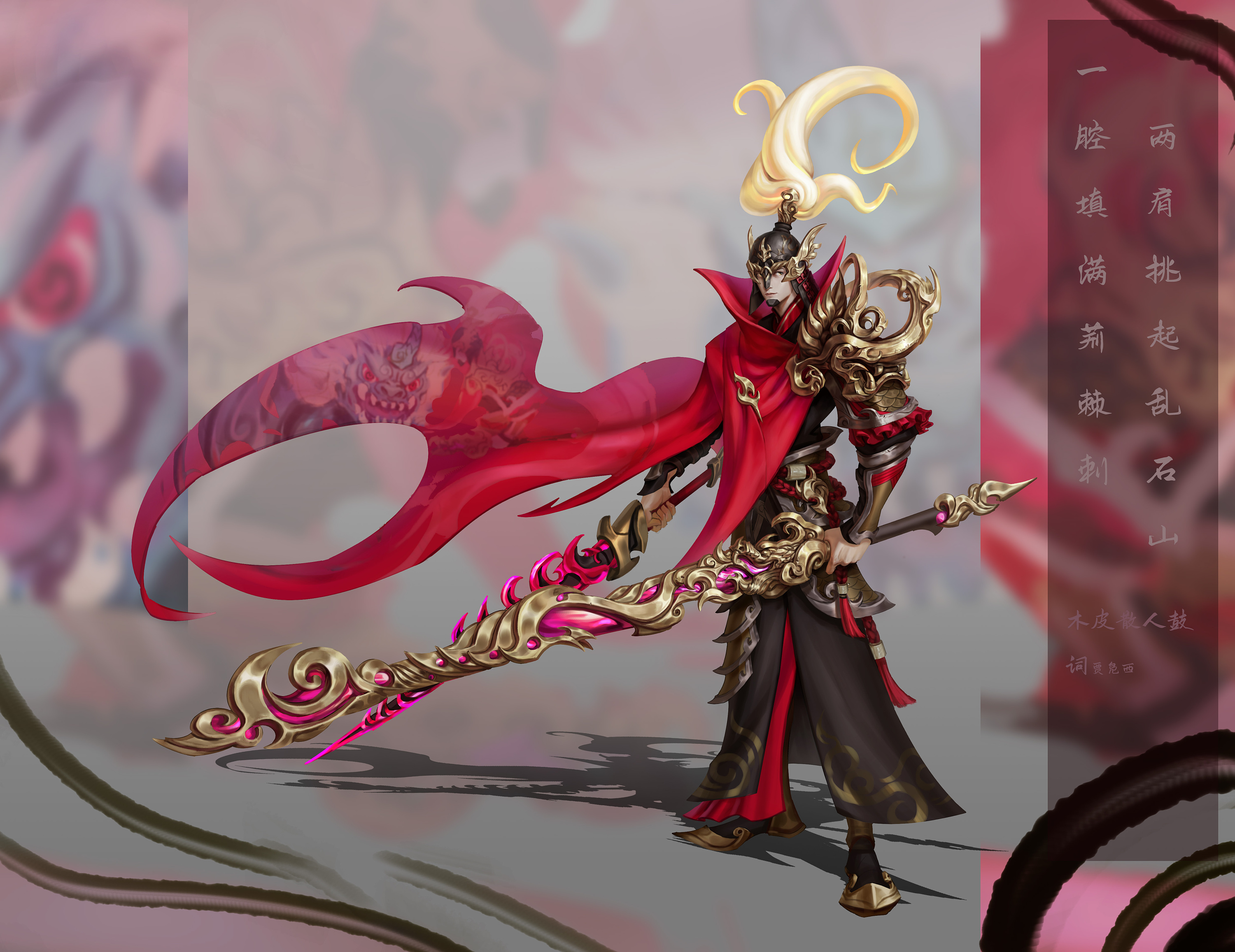 最近的课堂演示 门神 秦琼|插画|游戏原画|木子hf19 - 原创作品