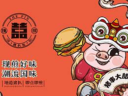 品牌