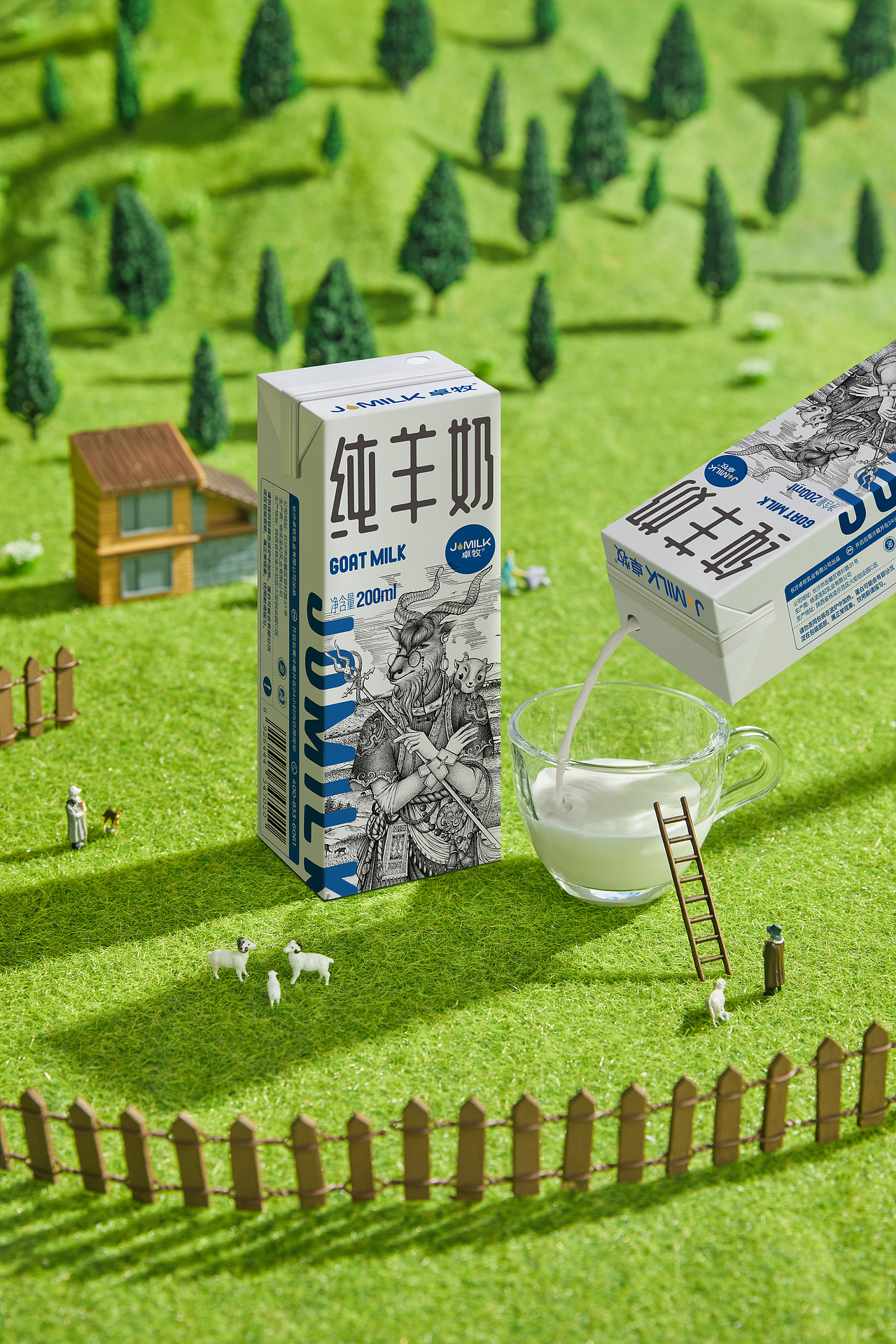 卓牧纯羊奶包装插画设计（图ZMjY2MjczNDYw） - 商业插画 - 站酷设计师张贇ILLUSTRATION原创素材 - 站酷ZCOOL