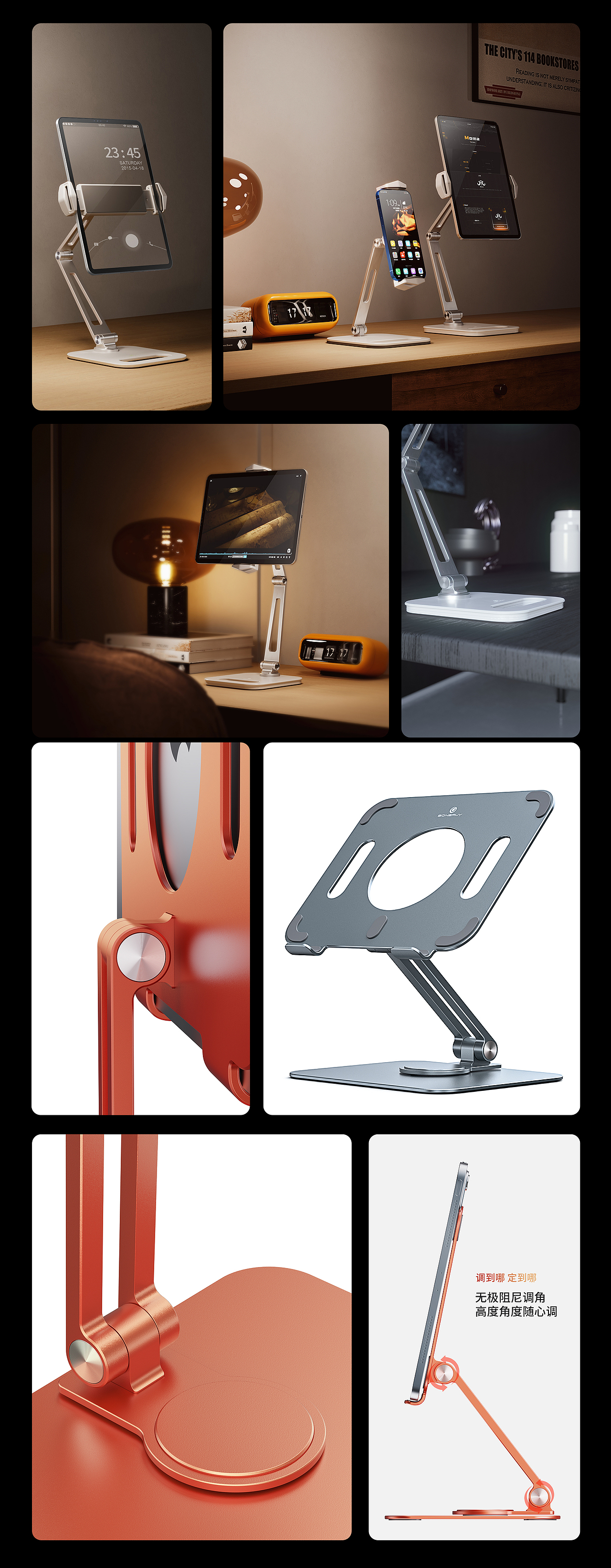 电商渲染 2021.8/9 工作图