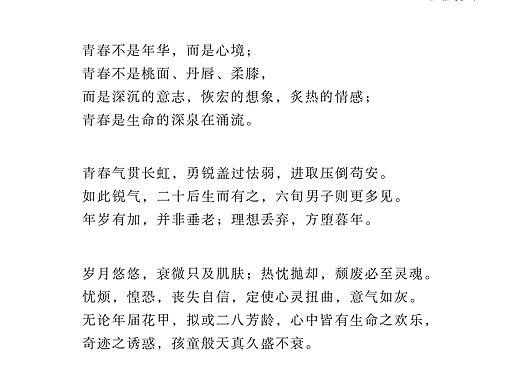 青春悲痛文學(xué)（個(gè)人主頁-ZNTYzNTgxNDA=） - 其他平面 - 站酷設(shè)計(jì)師ZWTWQY20140228原創(chuàng)素材 - 站酷ZCOOL