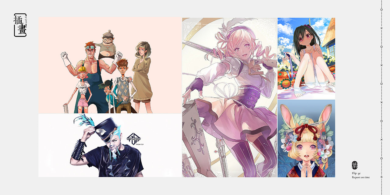 《白卷》叶剑波简历