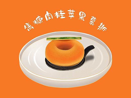 咖啡甜品下午茶插画
