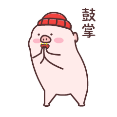 表情包小猪乖宝（图ZMjM0MzY1MjQ0） - 网络表情 - 站酷设计师阿虎表情原创素材 - 站酷ZCOOL