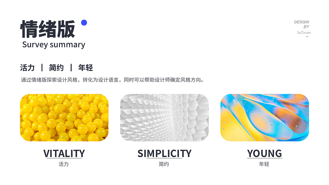 个人作品集（图ZMjQ3Nzg2MjU2） - APP界面 - 站酷设计师玄子在家就地吃瓜原创素材 - 站酷ZCOOL