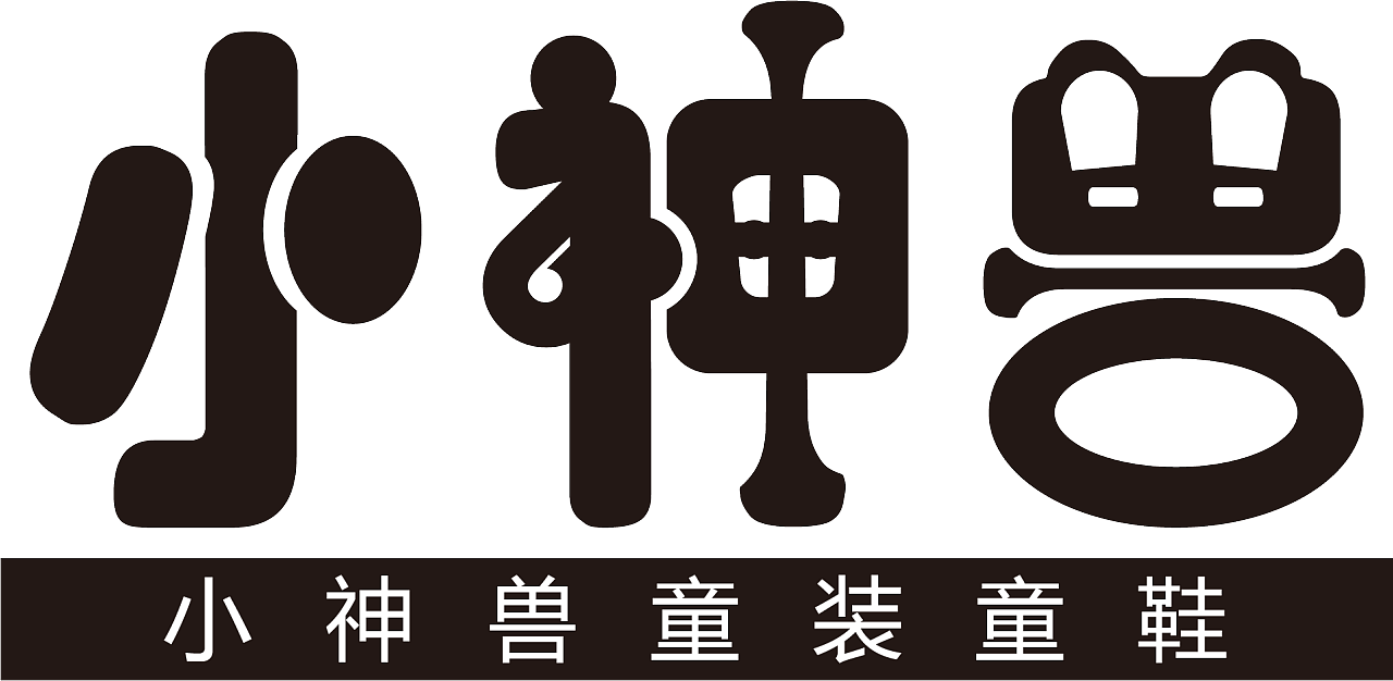小神兽童装童鞋logo
