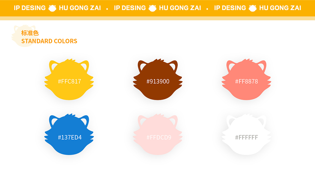 虎年IP设计（图ZMjg2NjM0MTQ4） - IP形象 - 站酷设计师LN插画原创素材 - 站酷ZCOOL