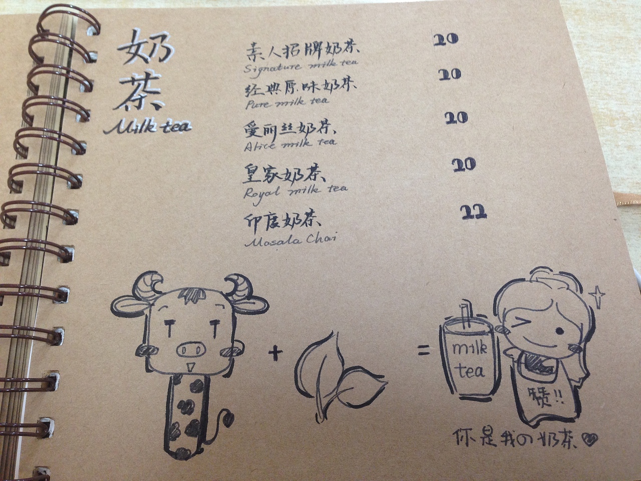 【手绘菜谱】素人甜品（图ZMTc2NTEzODA=） - 新锐潮流插画 - 站酷设计师dami0910原创素材 - 站酷ZCOOL