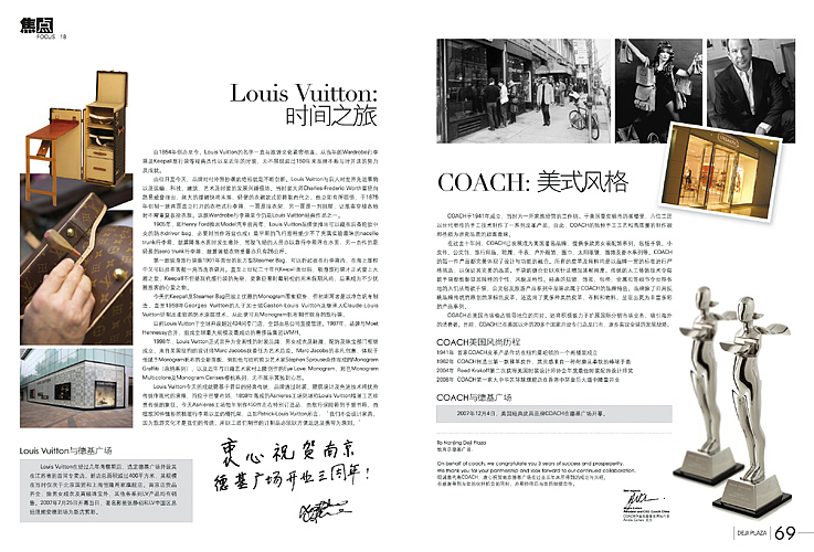 我的杂志设计（图ZMTI1OTYyNA==） - 书籍/画册 - 站酷设计师shiqi原创素材 - 站酷ZCOOL