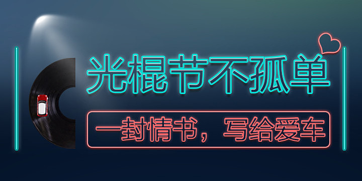 2015年的活动合集