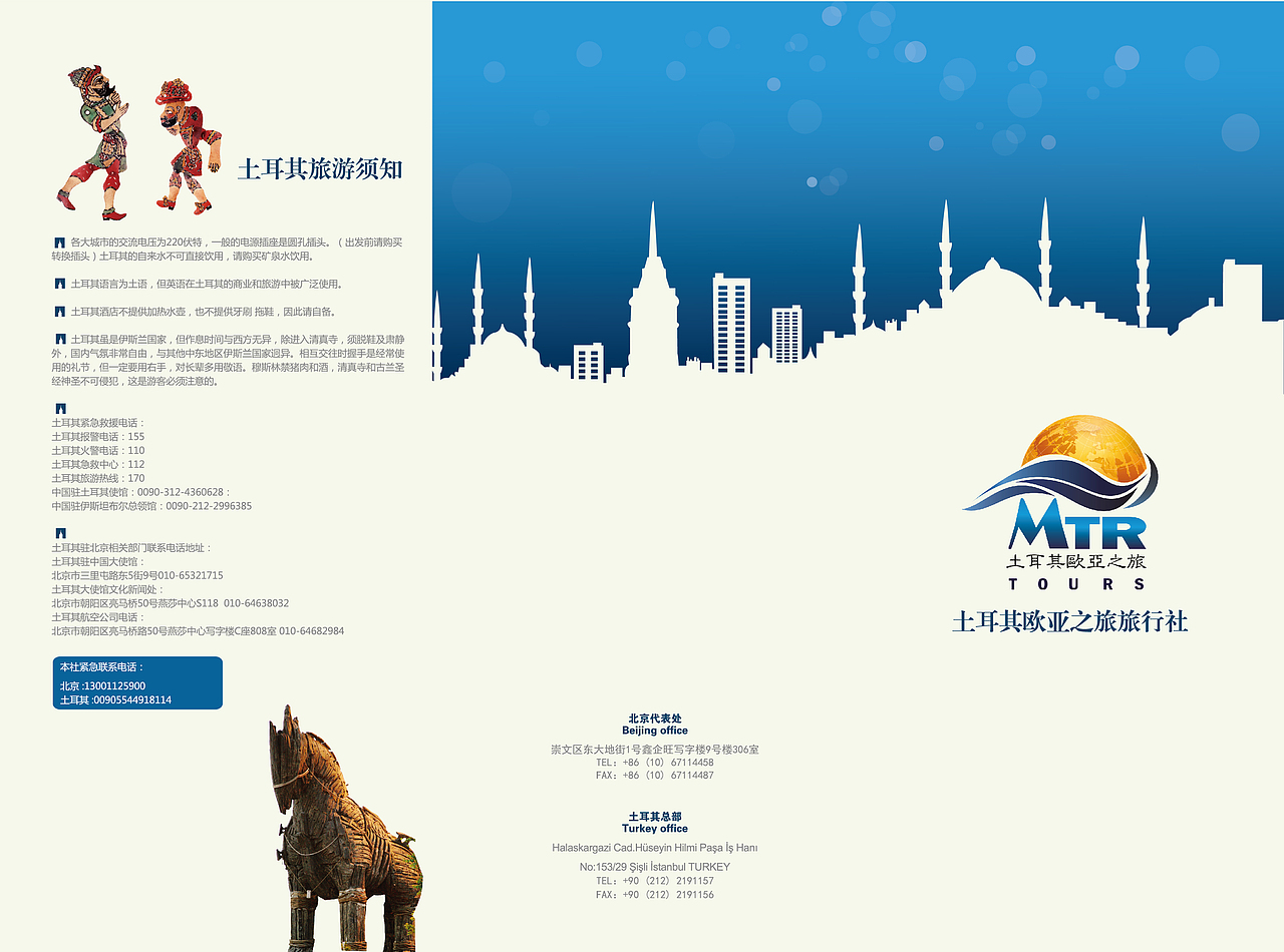 一些折页（图ZNDI4MDkyOTY=） - 宣传物料 - 站酷设计师陨落的半神原创素材 - 站酷ZCOOL