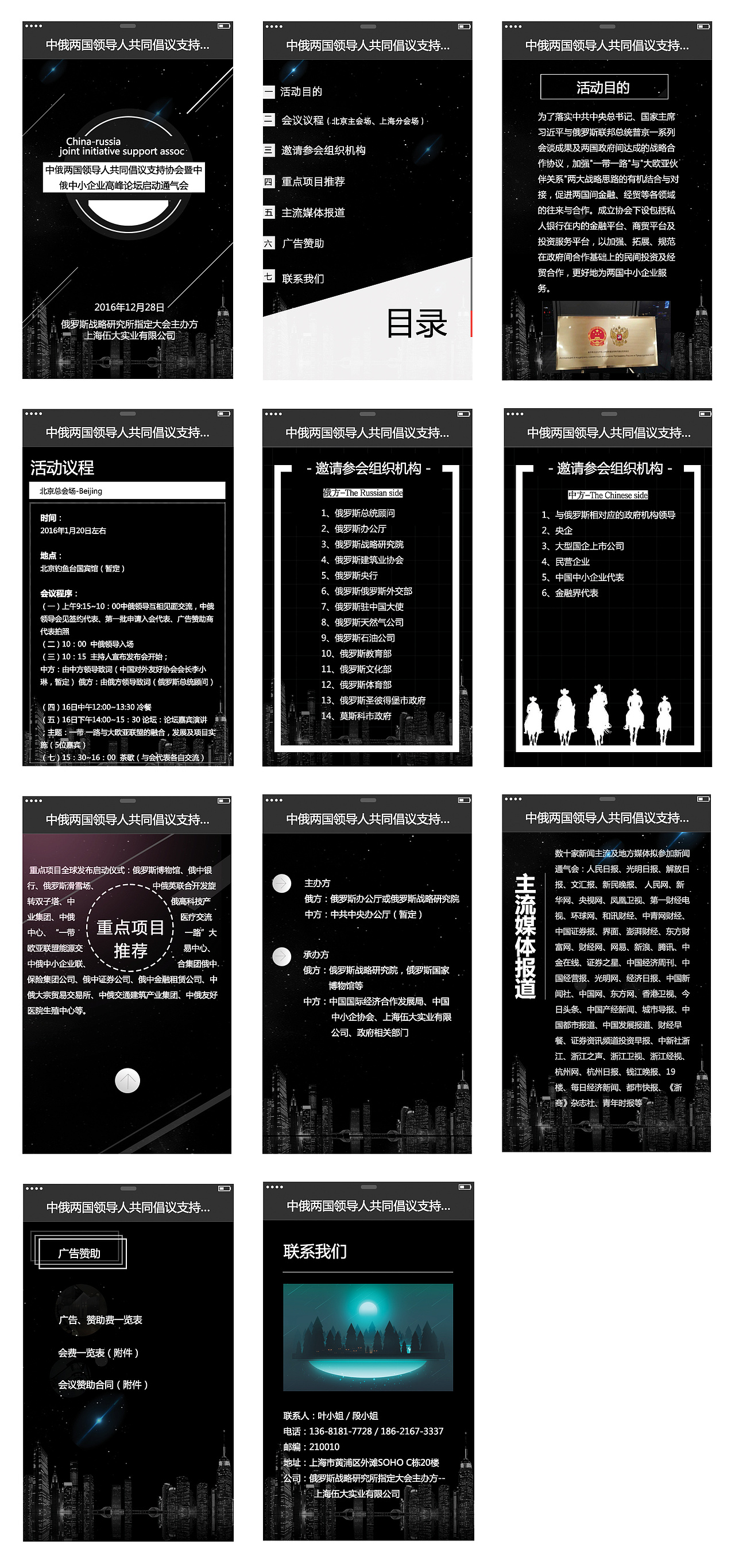 最近做的H5（图ZNjc0NTkwOTI=） - 图标 - 站酷设计师dy_alice原创素材 - 站酷ZCOOL