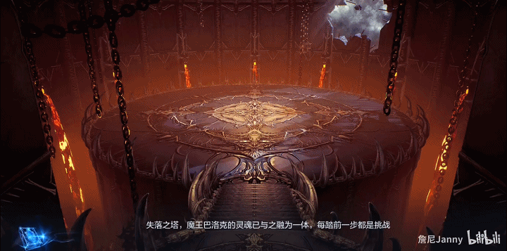 《全民奇迹2》 UI动效【原创】（图ZMjE1MzE5MTc2） - 动效设计 - 站酷设计师安敬敬原创素材 - 站酷ZCOOL