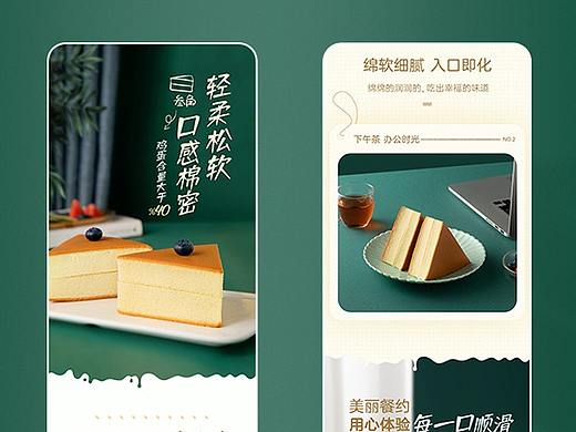 三角面包详情页丨凡仟文化（个人主页-ZNDc1MzY1ODA=） - 电商 - 站酷设计师凡仟文化设计原创素材 - 站酷ZCOOL