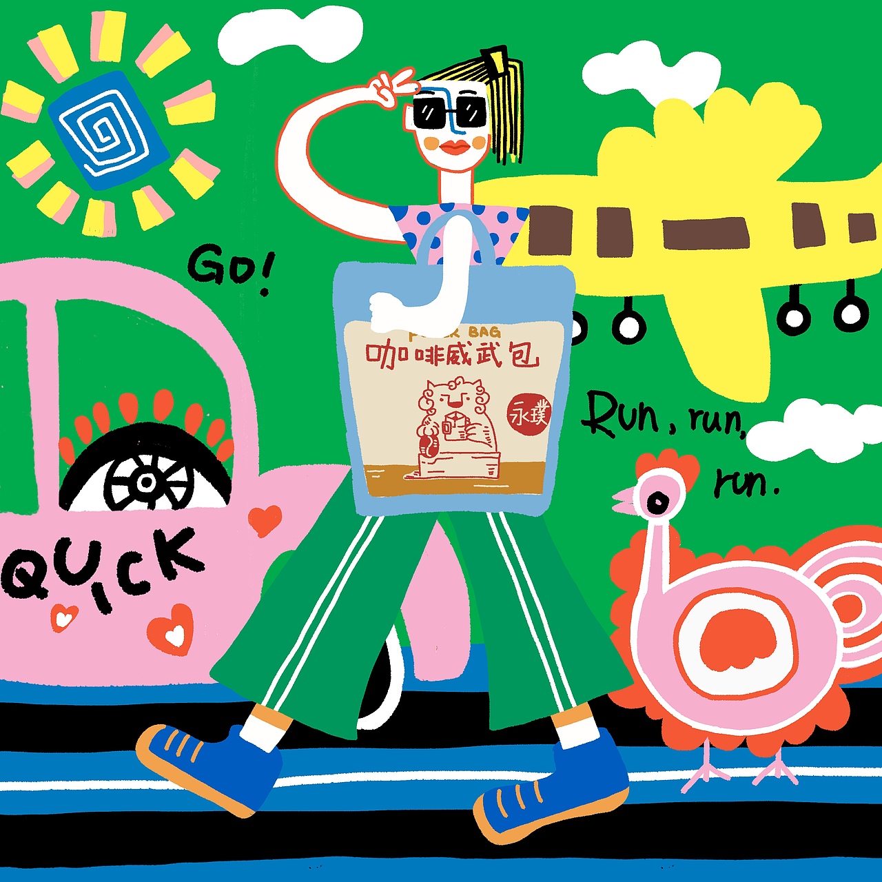 永璞咖啡“一杯新习惯”（图ZMjMyMDI1MDUy） - 商业插画 - 站酷设计师水ASHUI原创素材 - 站酷ZCOOL