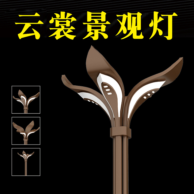 云裳景观路灯-双臂路灯-高低臂路灯-多杆合一路灯