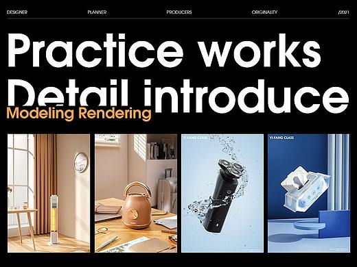 C4D产品建模渲染