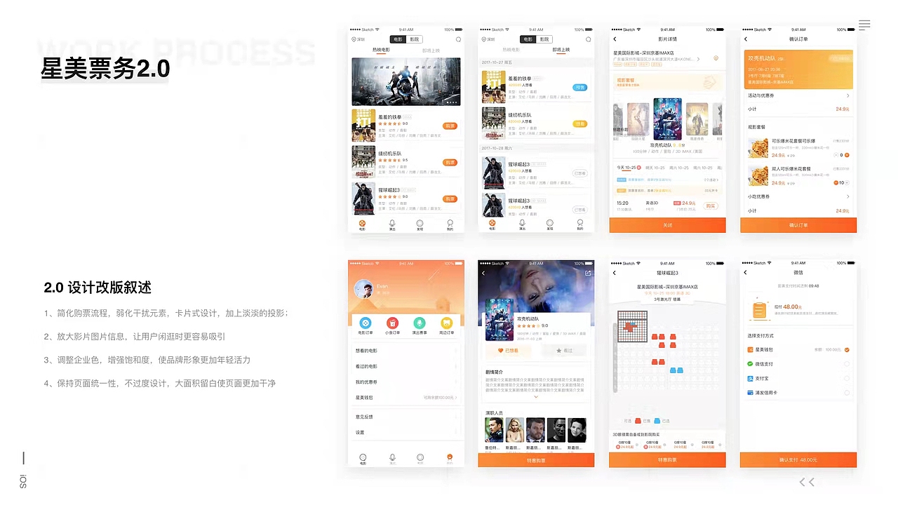 2019-2021作品集（图ZMjkxNjk0OTAw） - 海报 - 站酷设计师努力奋斗的蜗牛原创素材 - 站酷ZCOOL