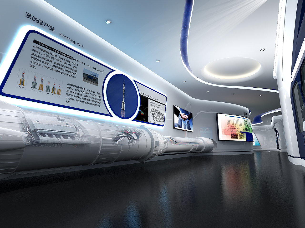 航天展厅（图ZNzk3OTYzNjQ=） - 展陈设计 - 站酷设计师尚岳原创素材 - 站酷ZCOOL